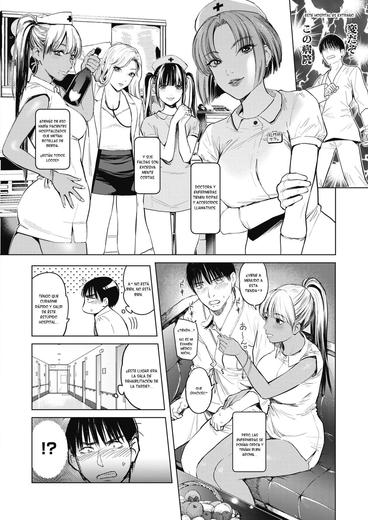 GalCli! -GALS Clinic- page 5 full