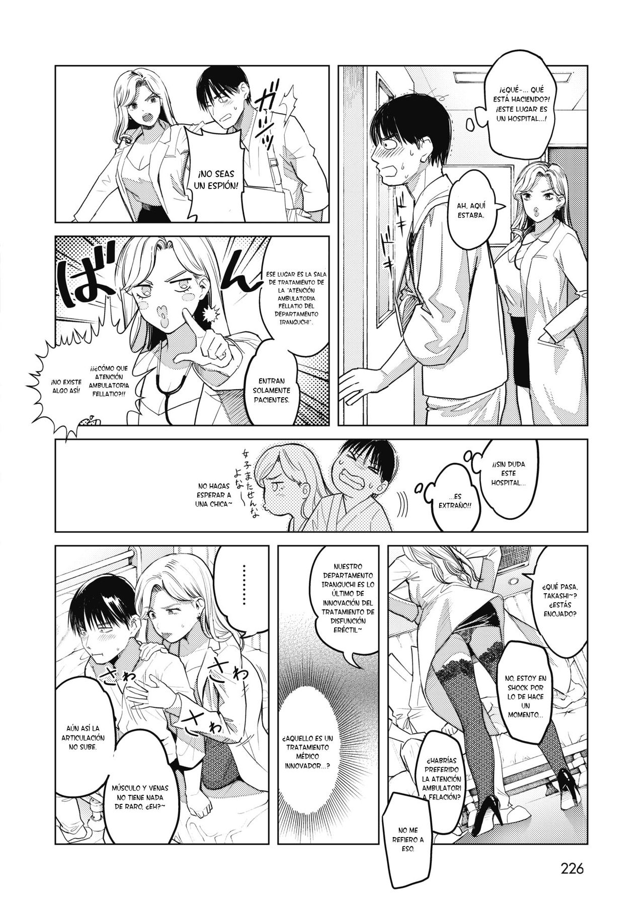 GalCli! -GALS Clinic- page 9 full