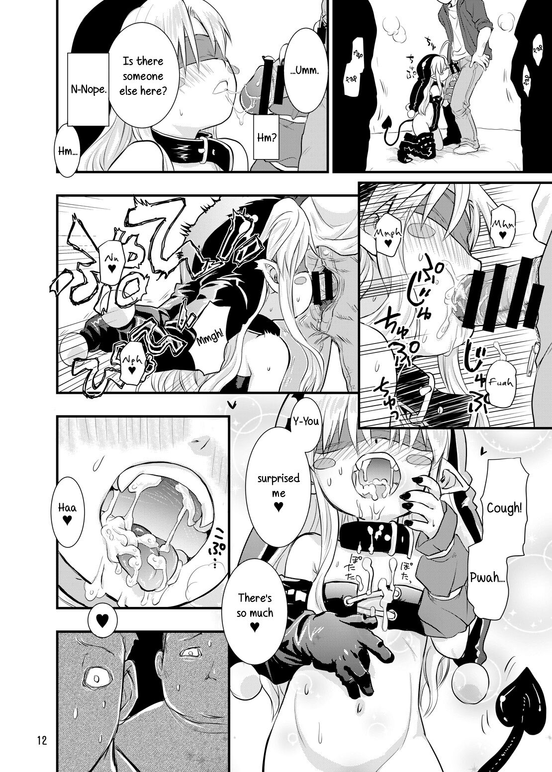 Minna Daisuki Sutanosuka page 12 full