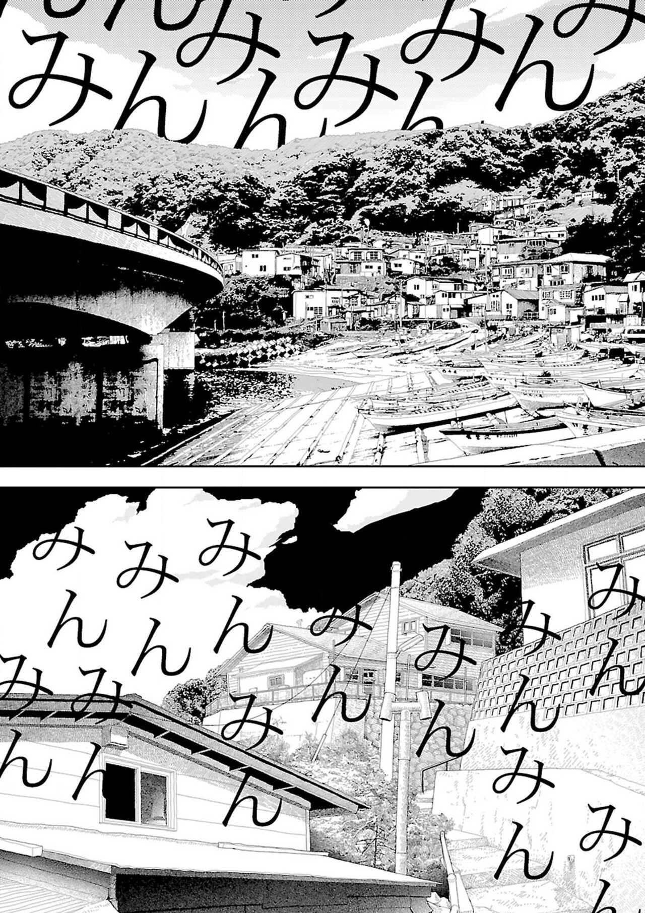 Inaka page 8 full