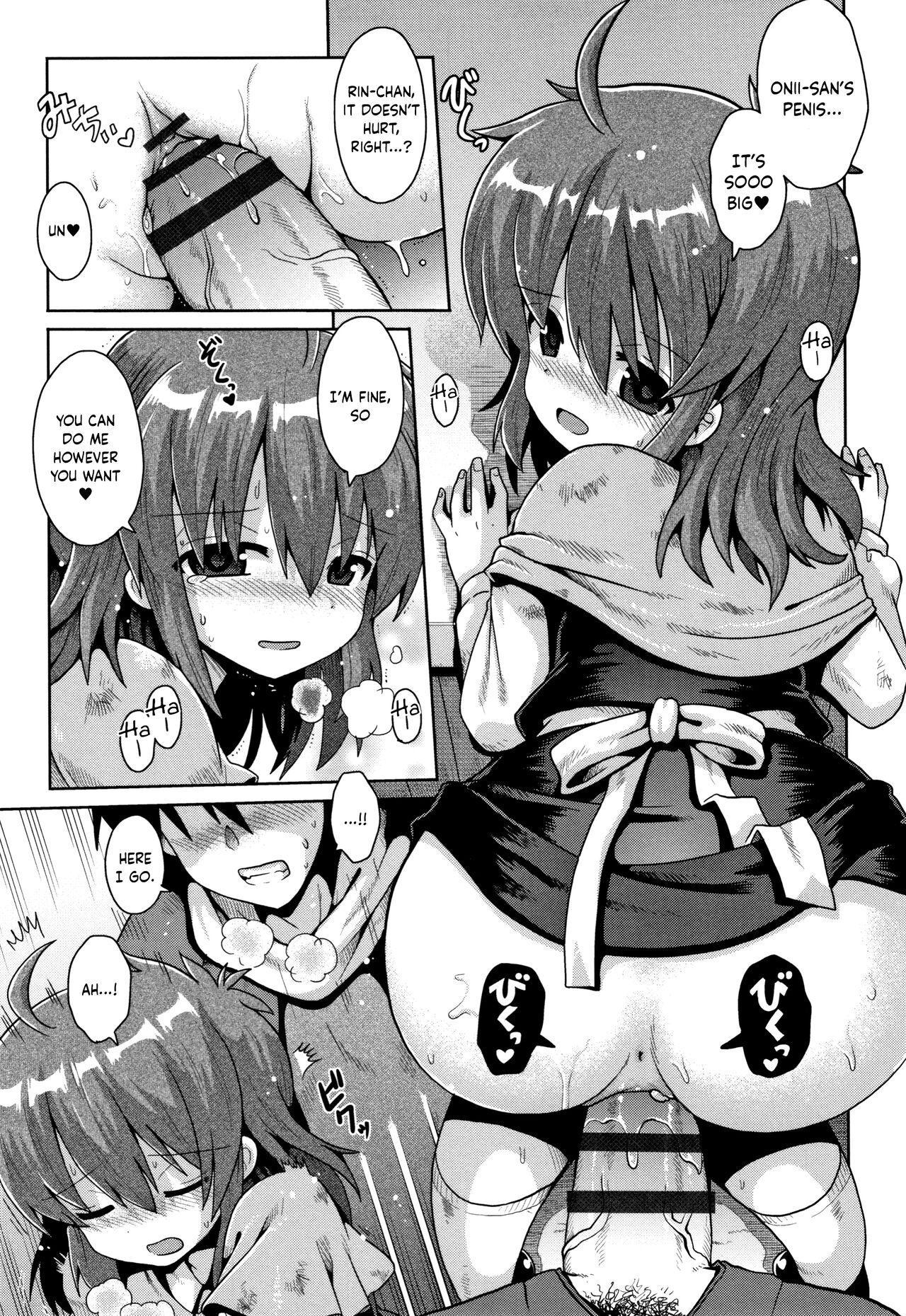 Bitch Uri no Shoujo | The Little Bitch Girl page 9 full