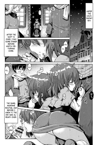 [yaminabe] Bitch Uri no Shoujo | The Little Bitch Girl (Lolicon wa Tsureiwa) [English] [Keeez] cover