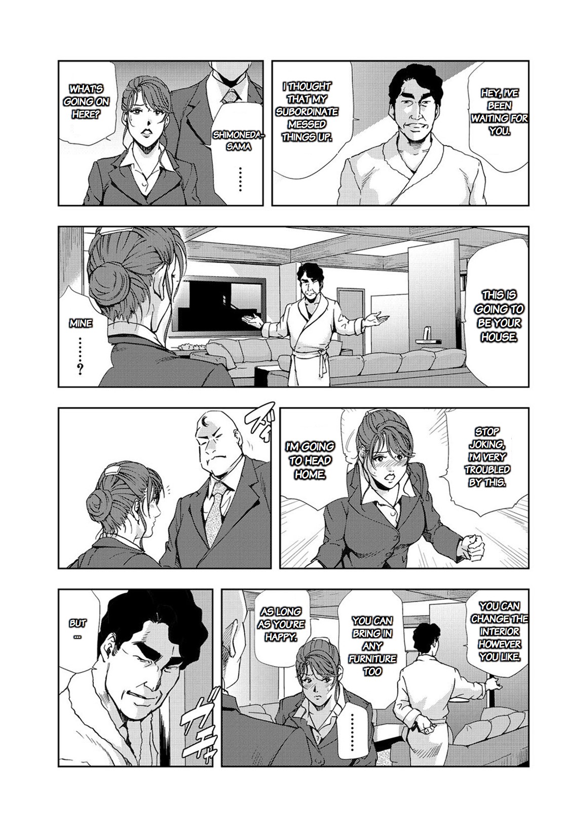 Nikuhisyo Yukiko chapter 25-2 page 11 full
