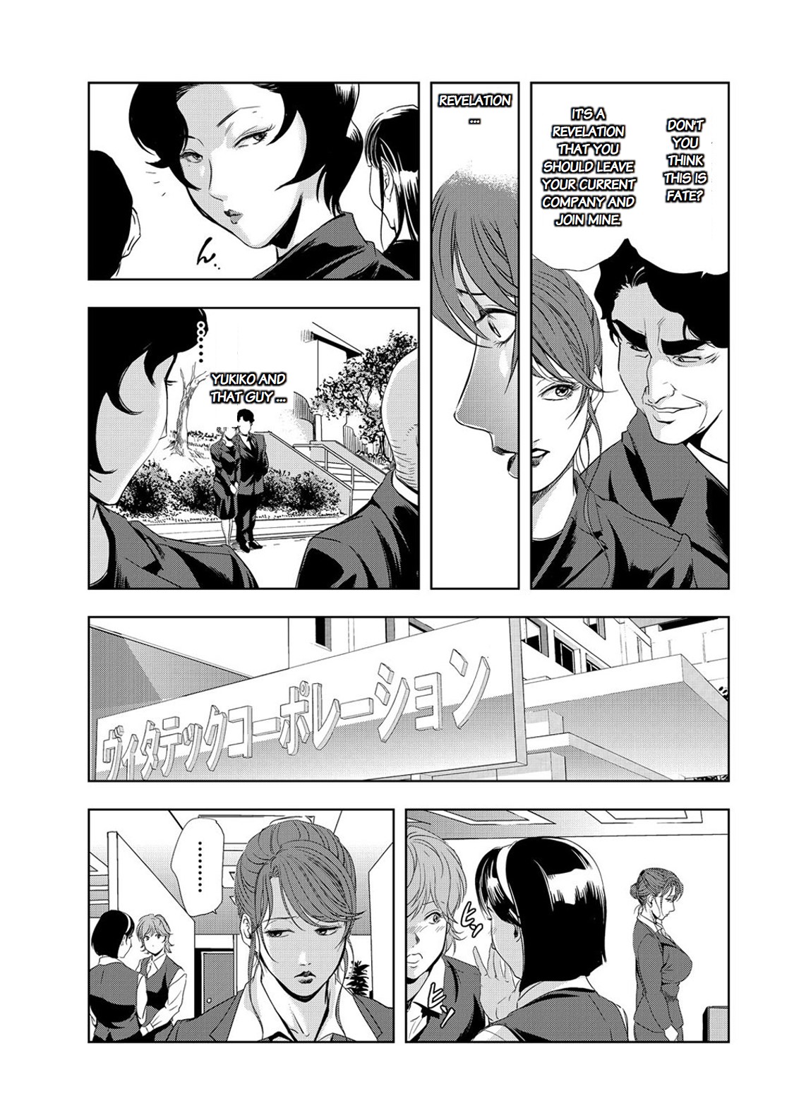 Nikuhisyo Yukiko chapter 25-2 page 7 full