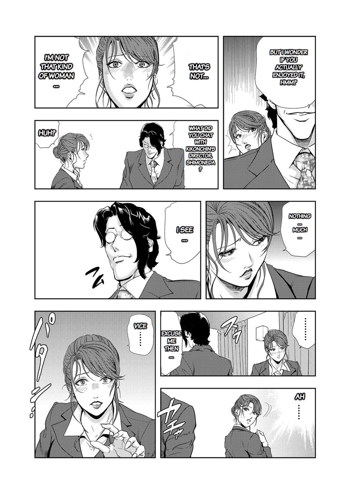 Nikuhisyo Yukiko chapter 25-2 page 9 full
