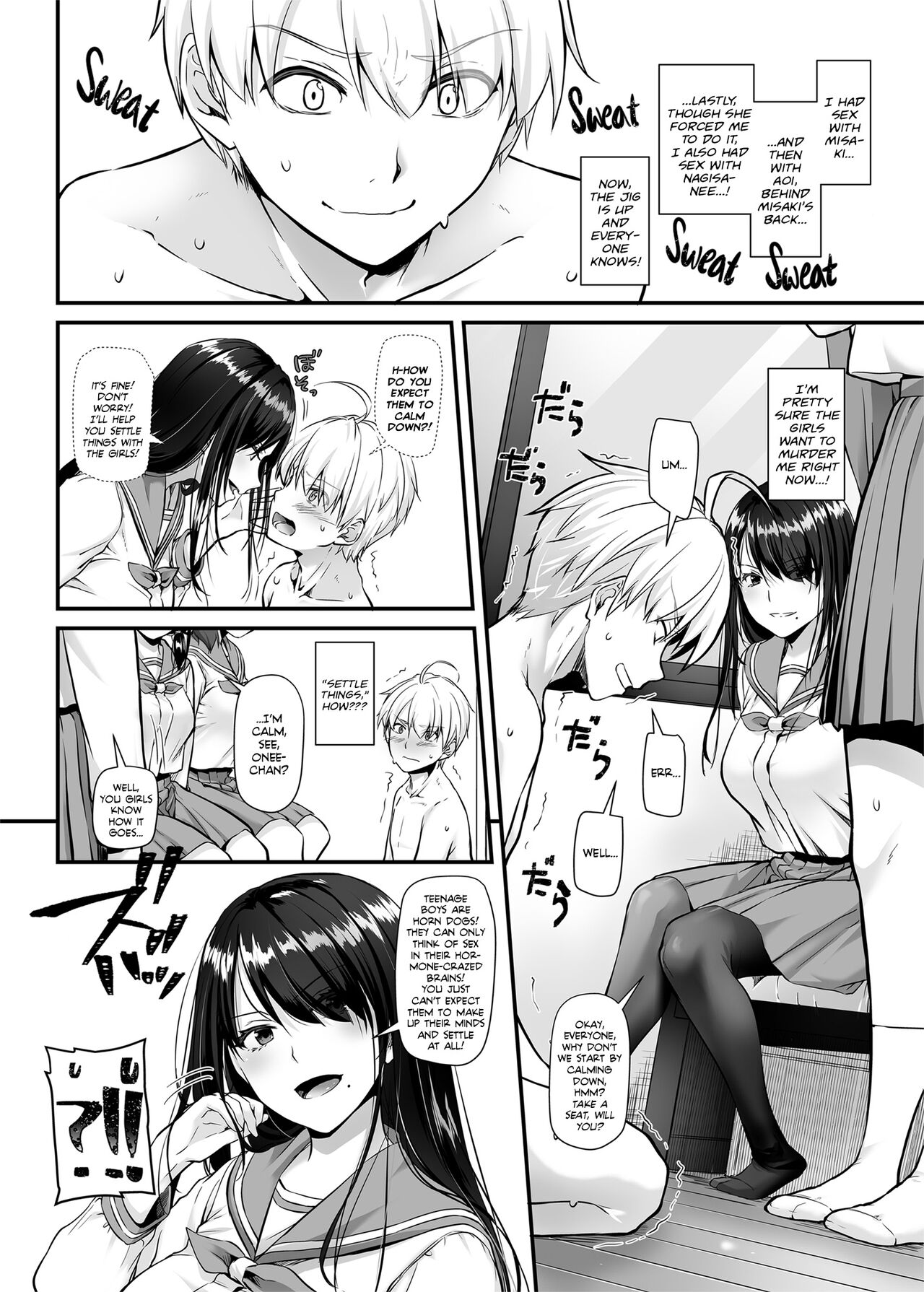 Otonanajimi 5 DLO-21 | Adulthood Friend 5 DLO-21 page 5 full