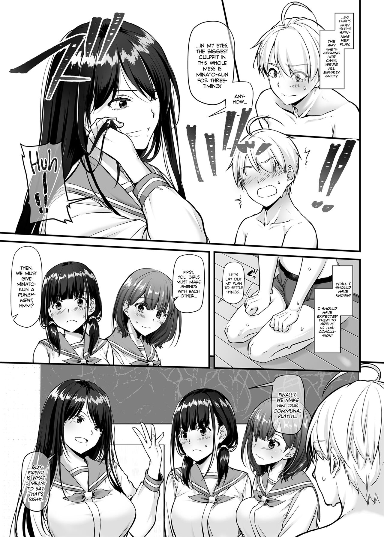 Otonanajimi 5 DLO-21 | Adulthood Friend 5 DLO-21 page 8 full