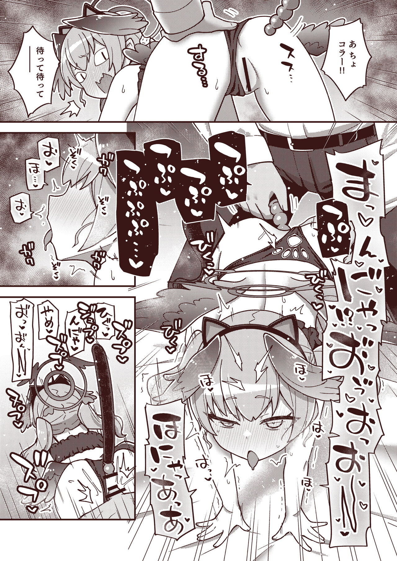 Ecchi Ecchi Archive 02 page 11 full