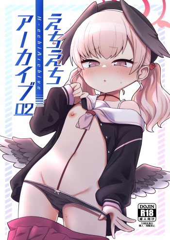 [Texteater (Ishimari Yuuya)] Ecchi Ecchi Archive 02 (Blue Archive) [Digital] cover