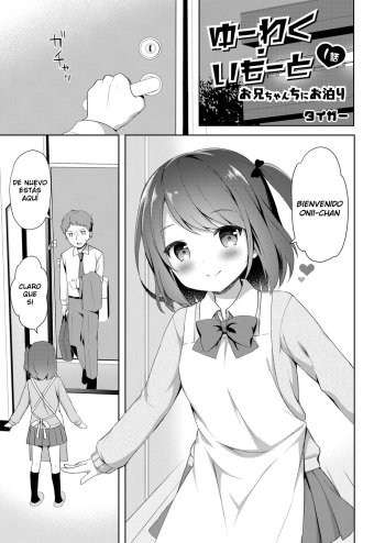 [Tiger] Yuuwaku Imouto #1 Onii-chan-chi ni Otomari | Little Sister Temptation #1 Staying at Onii-chan's apartment (COMIC Reboot Vol. 06) [Spanish] [Digital] cover
