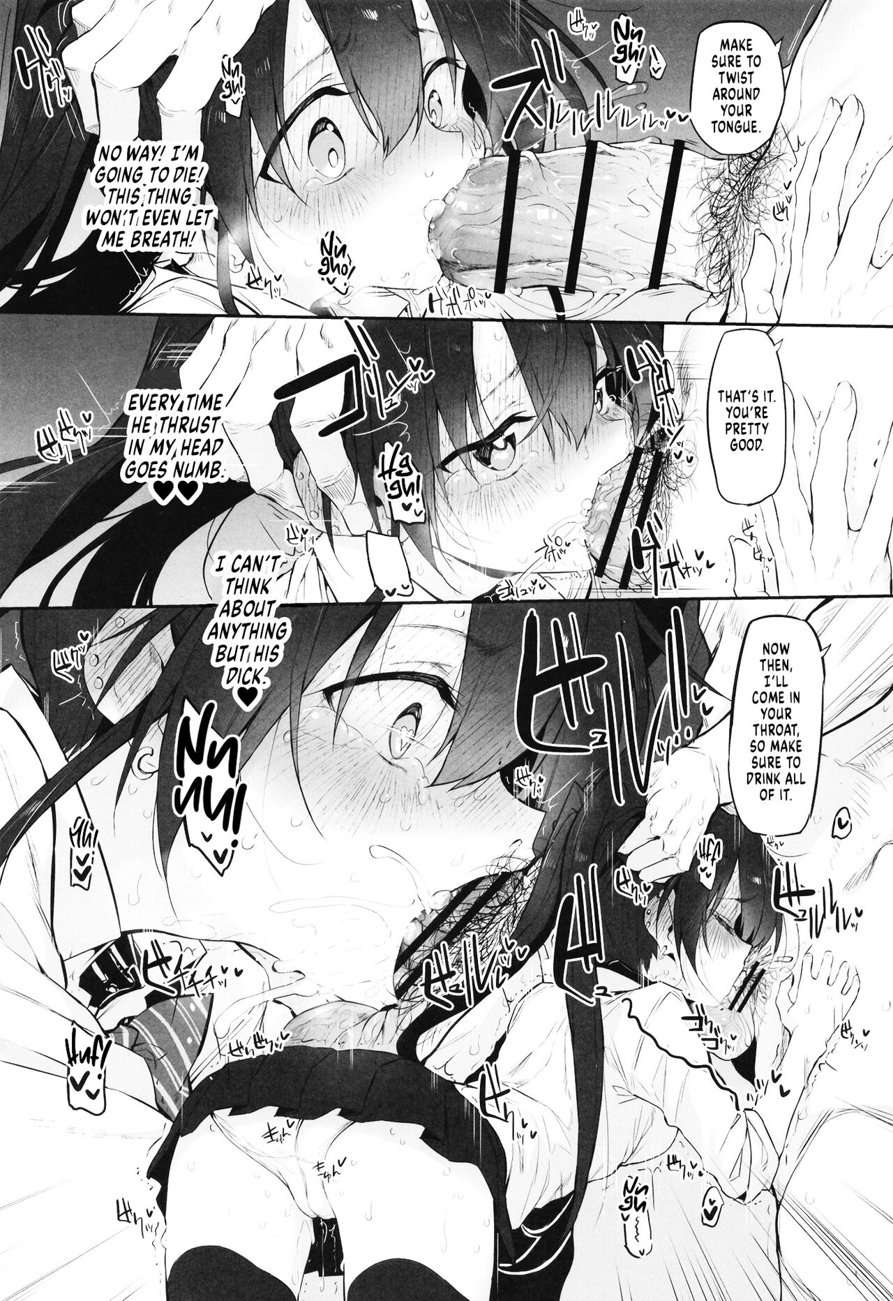 Hi.Mi.Tsu.Ma Marked-girls Origin Vol. 8 page 11 full