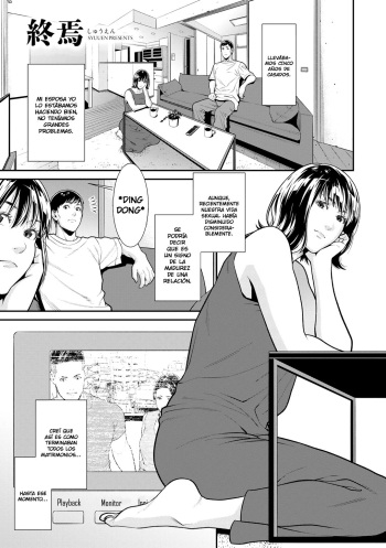 [Syuuen] Nigiyaka na Rinjin | Vecinos Ruidosos (COMIC Gucho Vol.10) [Spanish] [SketNatsu + Assassin_] cover
