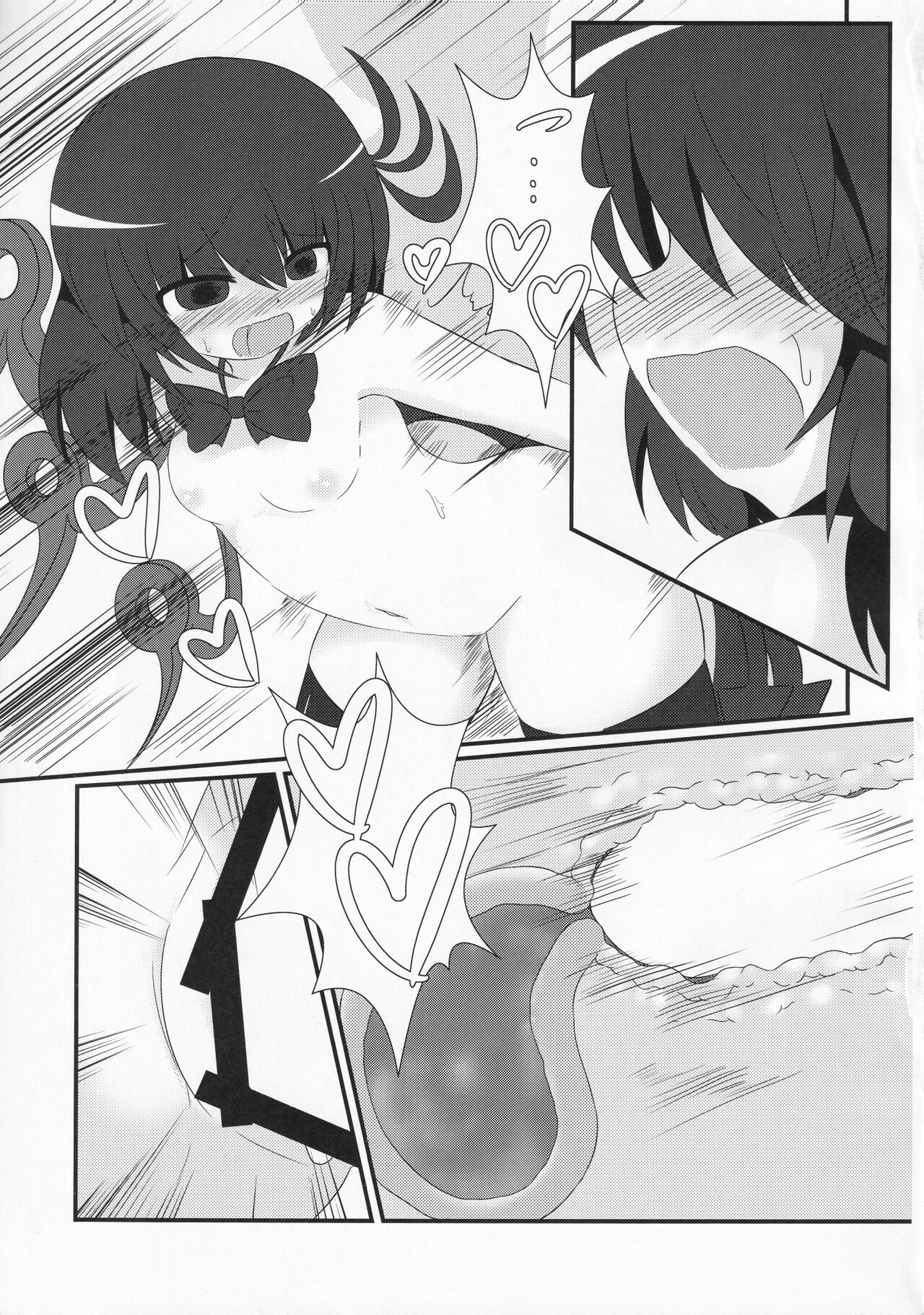 Shumi Zenkai Gokuusu Bon page 12 full