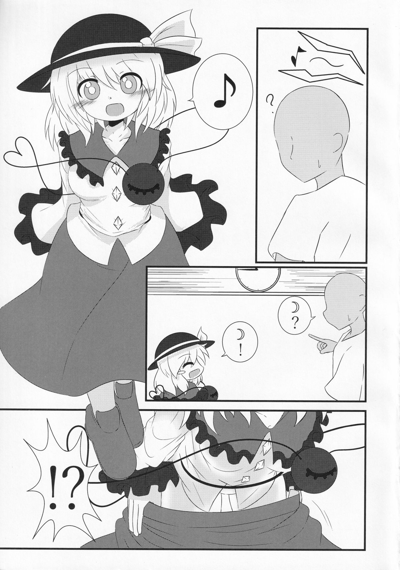 Shumi Zenkai Gokuusu Bon page 6 full
