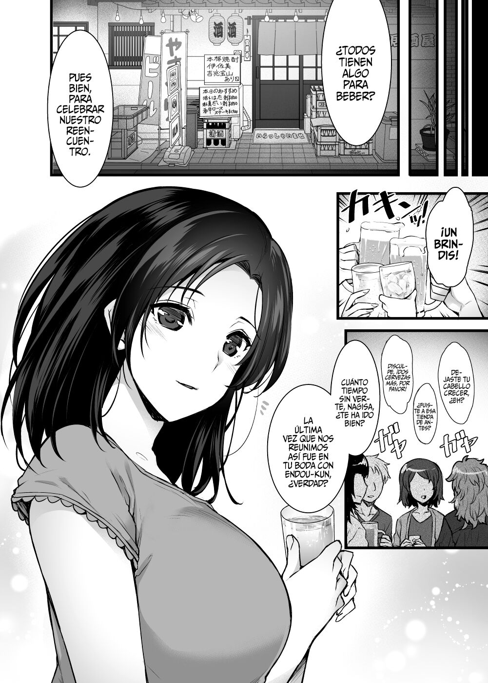 Tsuma no Hajimete no Otoko ~Otto ni Naisho no Saikai Koubi~ page 3 full