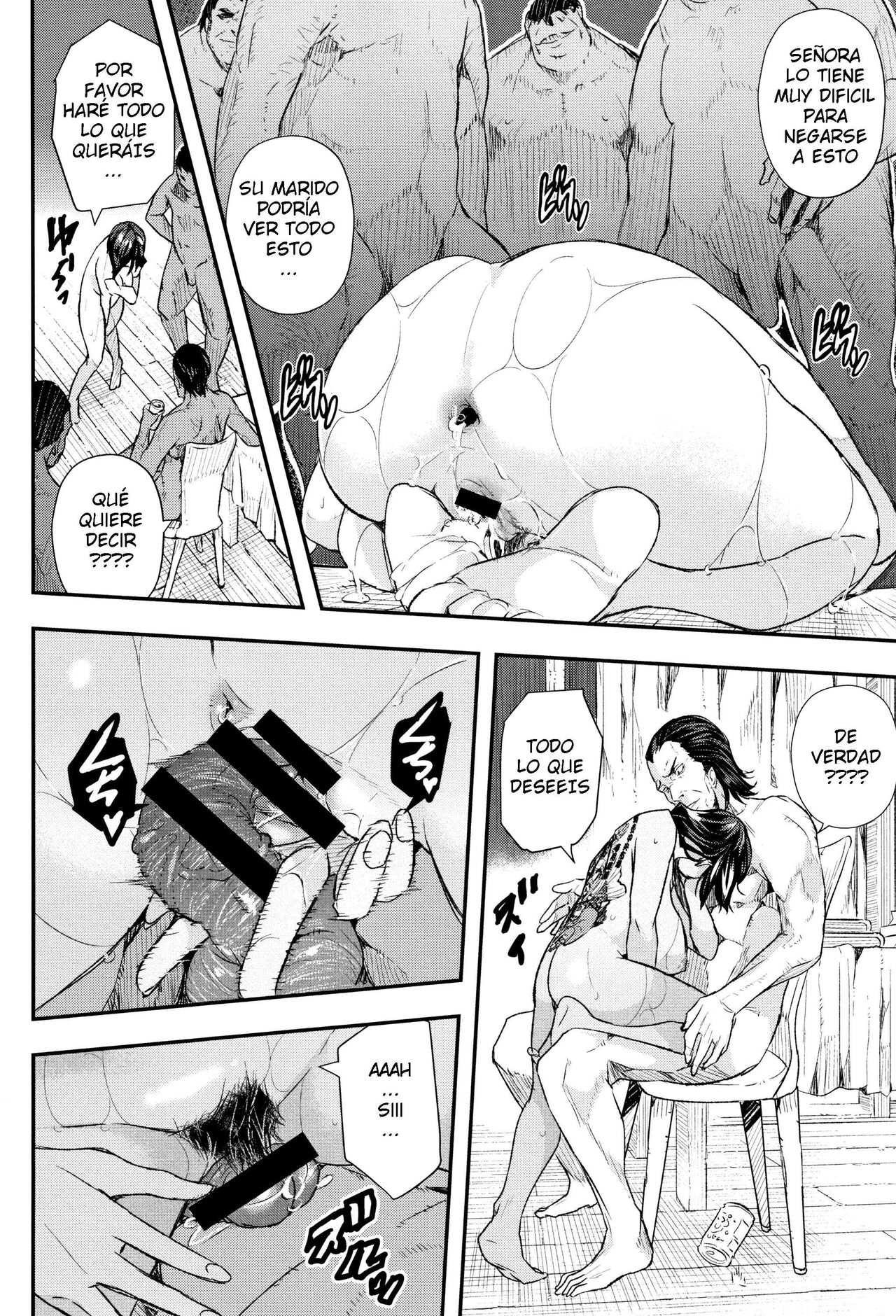 Aino Chie - Senaka no Kokuhaku C 03 ESP page 6 full
