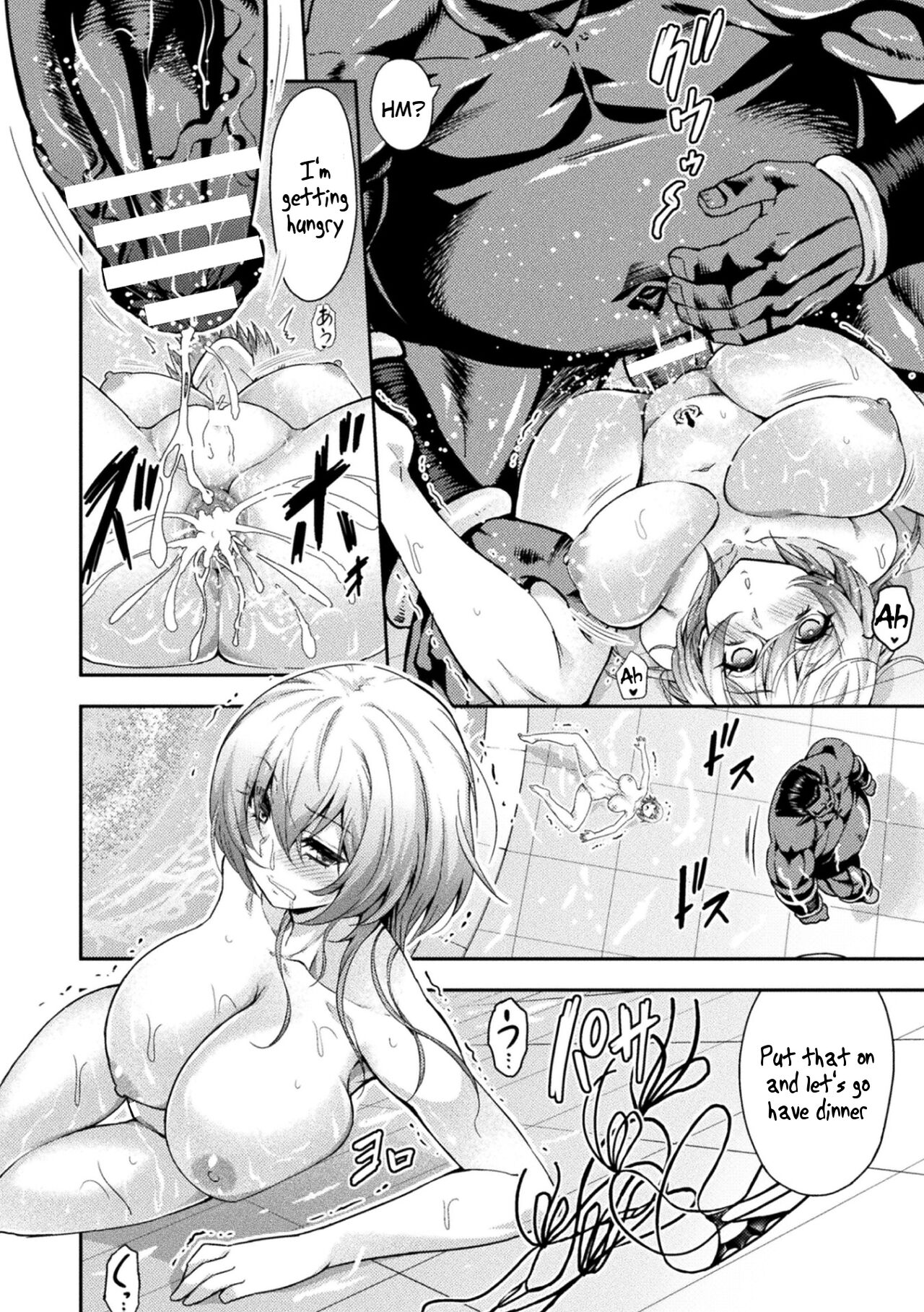 ERONA 2 Orc no Inmon ni Modaeshi Miko no Nare no Hate Sanwa "Mesubuta Shitto Zenpen" | Chapter 3: Sex Envy Part 1 page 12 full