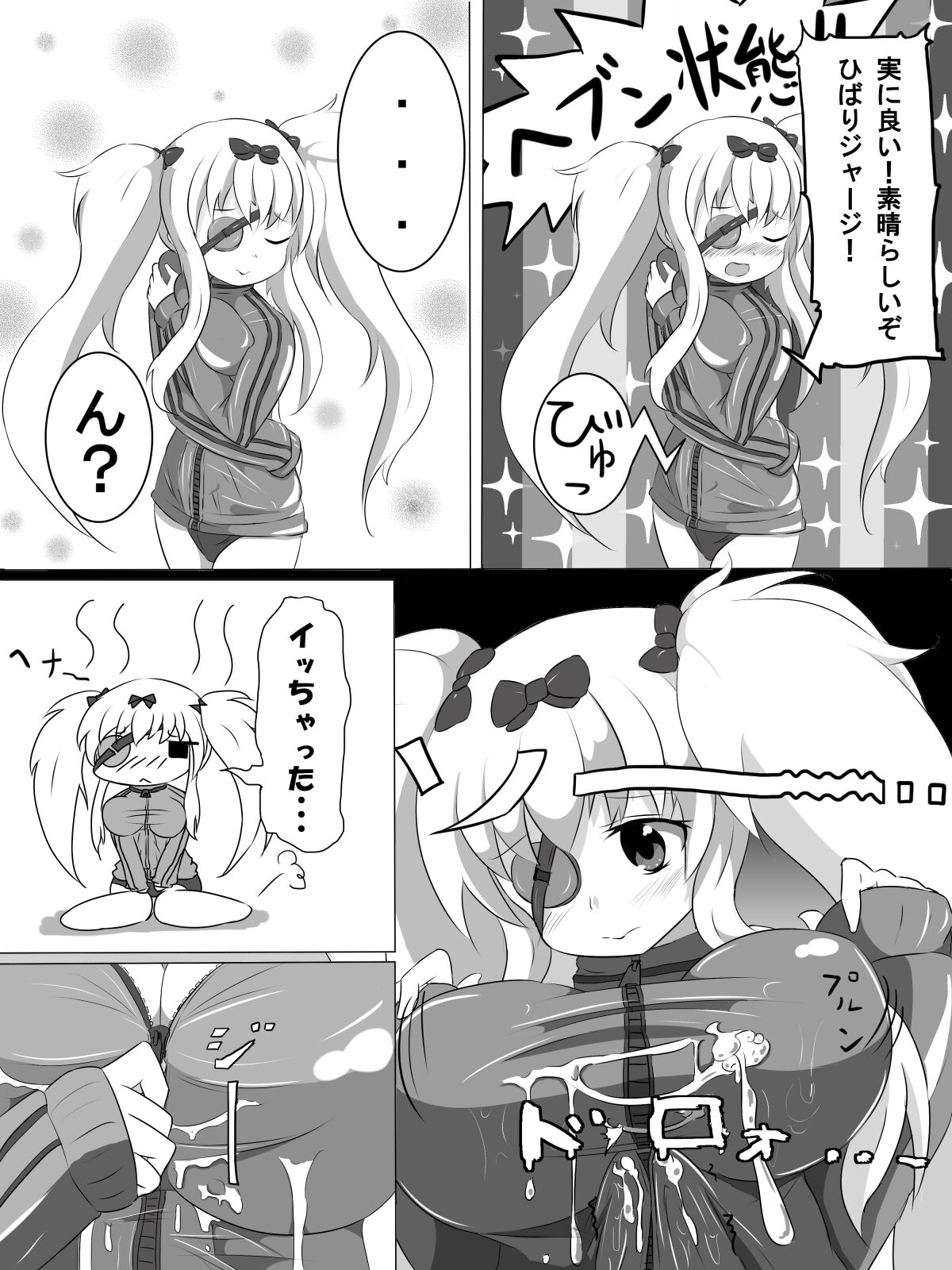 Futanari Yagyuu-chan wa Cool to wa Hodotoui page 6 full