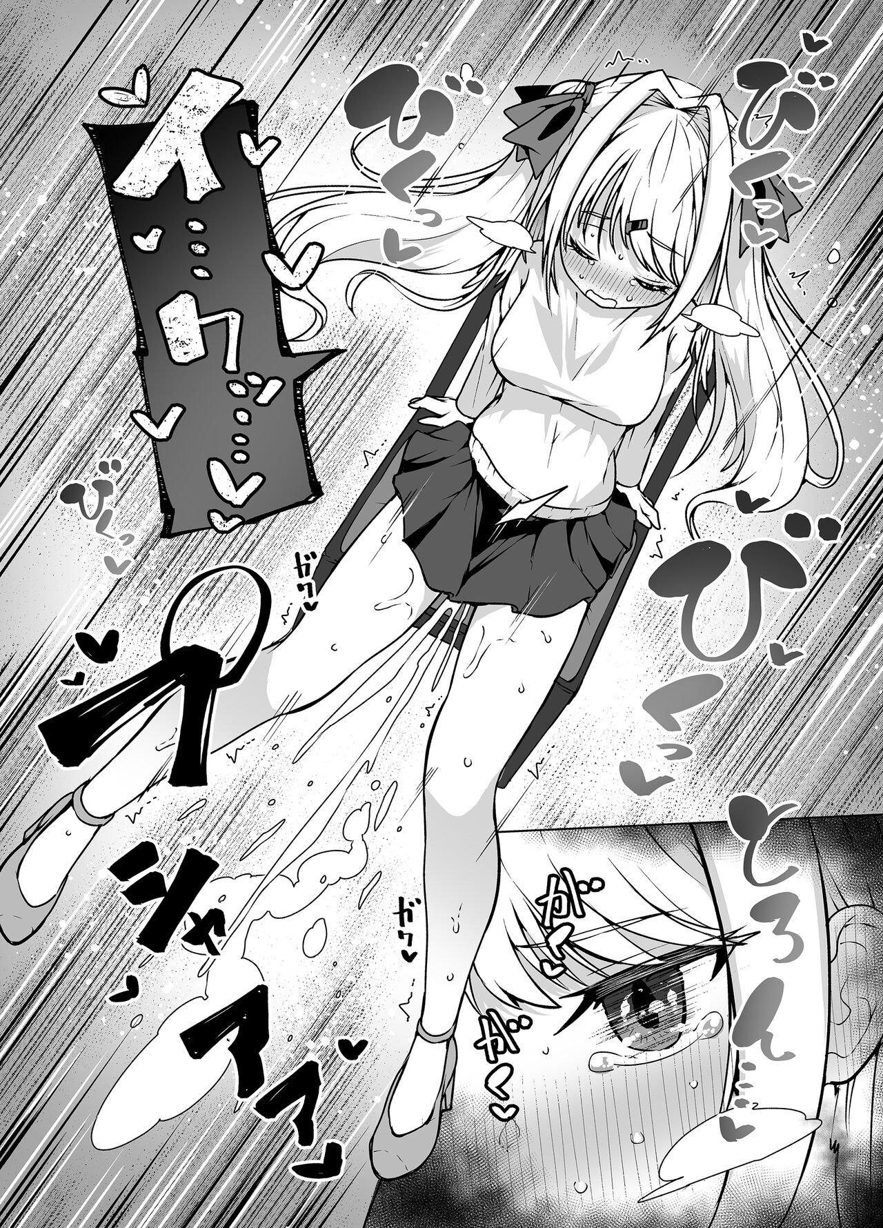 Tenshi no Shiofuki - Aruma to Miruka no Haitoku Sex - page 7 full
