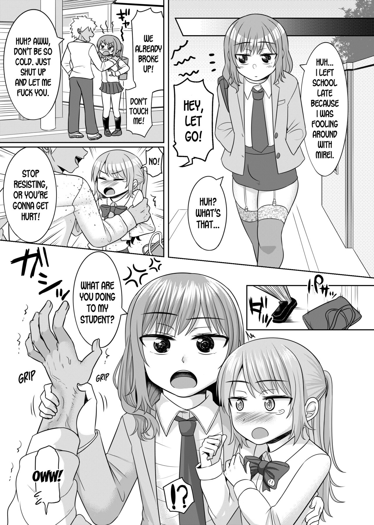 Harenchi! Otokonoko Gakuen 2 Genme page 11 full