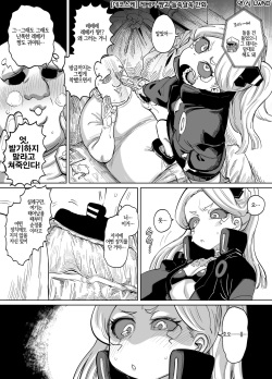 Rebecca-chan and Zukobako Manga