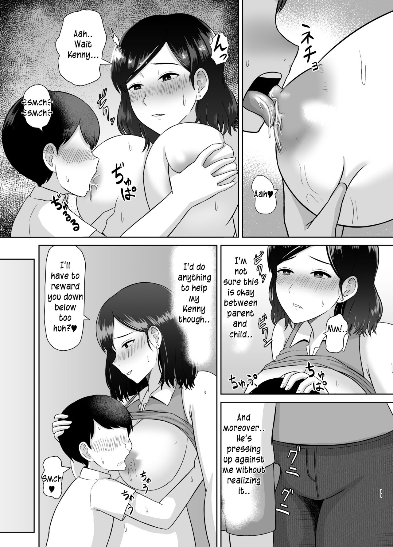 Seikyouiku Mama | Sex Education Mama page 11 full