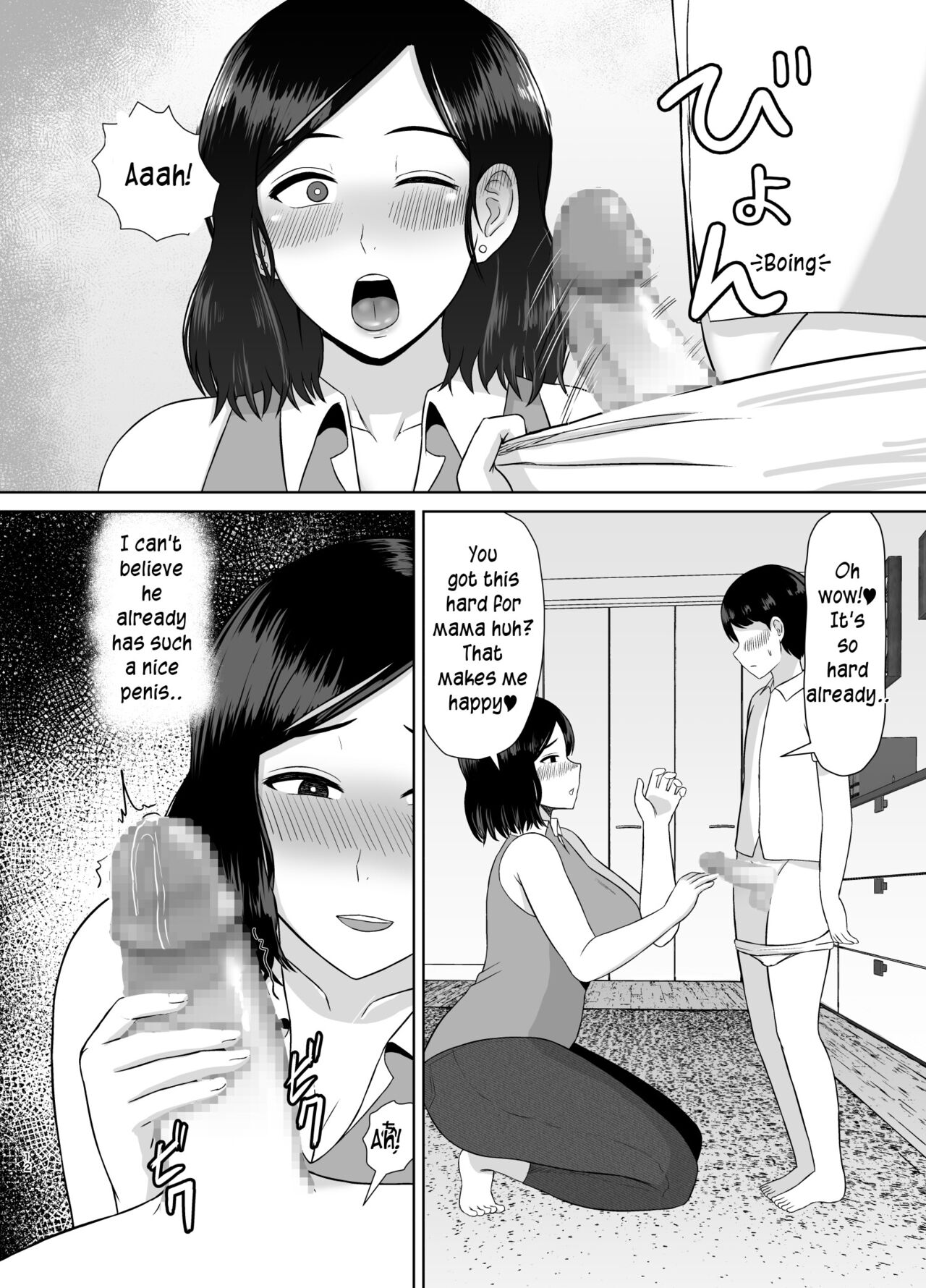 Seikyouiku Mama | Sex Education Mama page 12 full