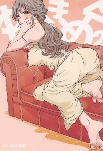 (COMIC1☆21) [RPG COMPANY 2 (Toumi Haruka)] Yuki Megu 2 (Yama no Susume) cover