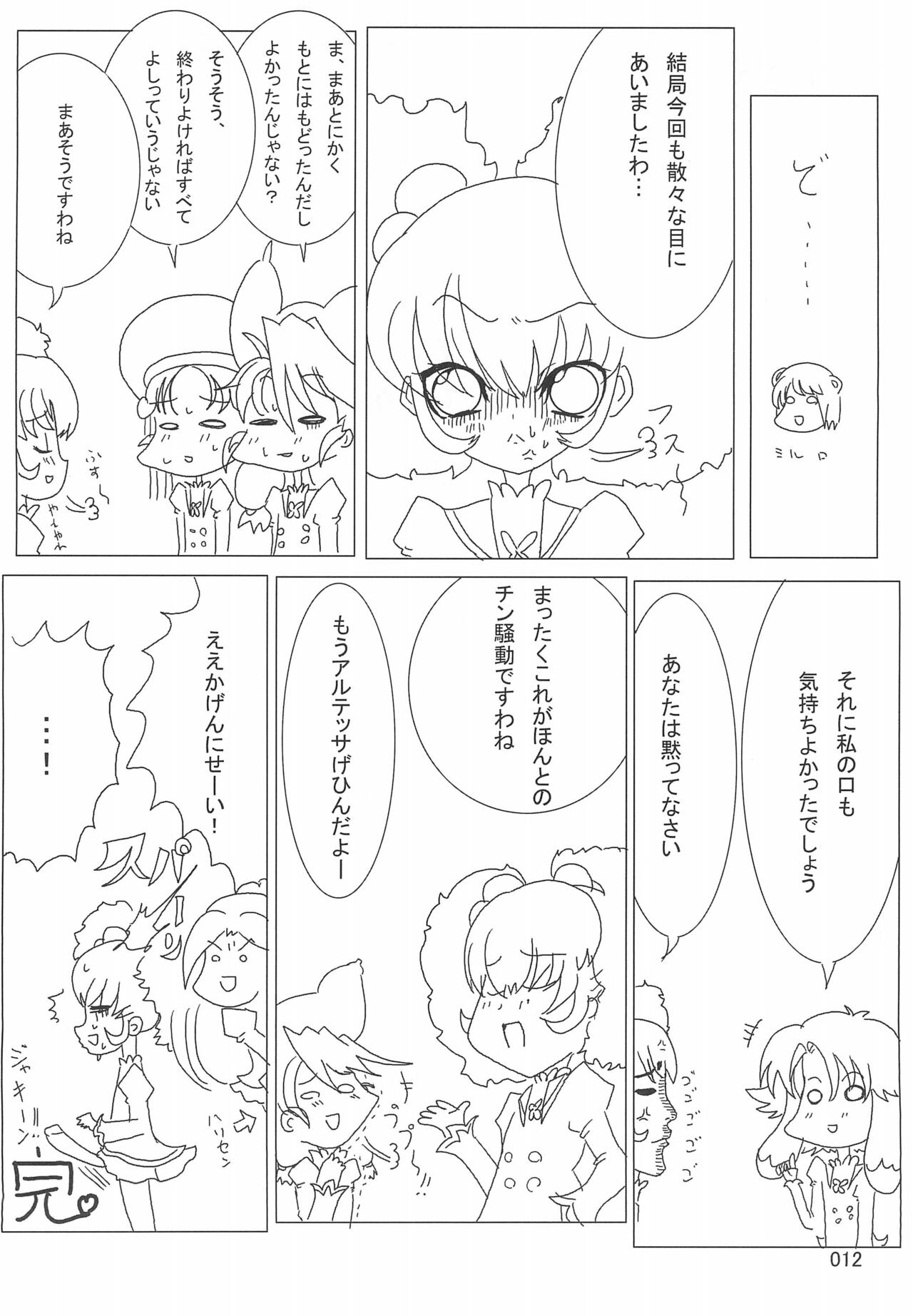 Heading for Tomorrow page 12 full