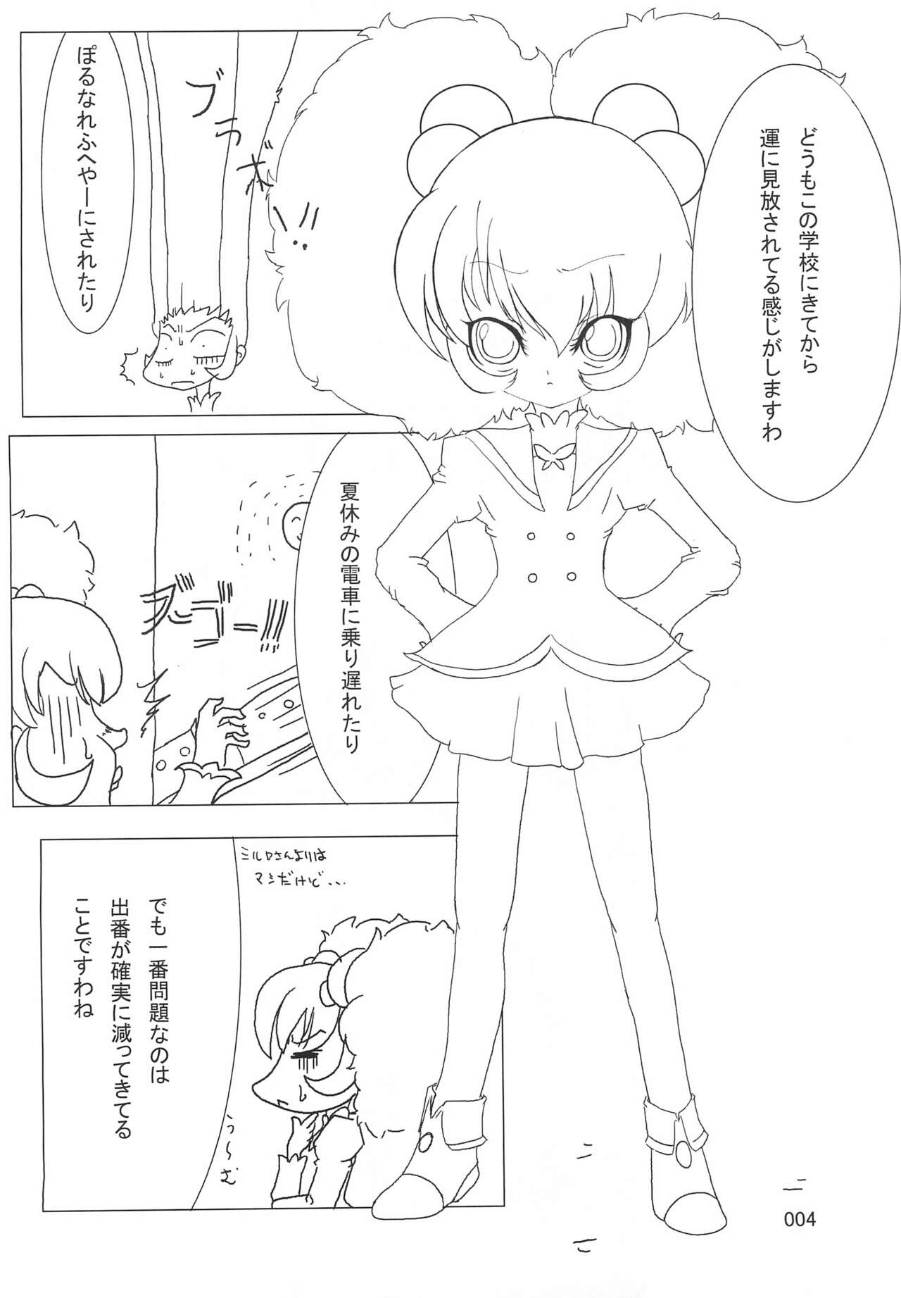 Heading for Tomorrow page 4 full