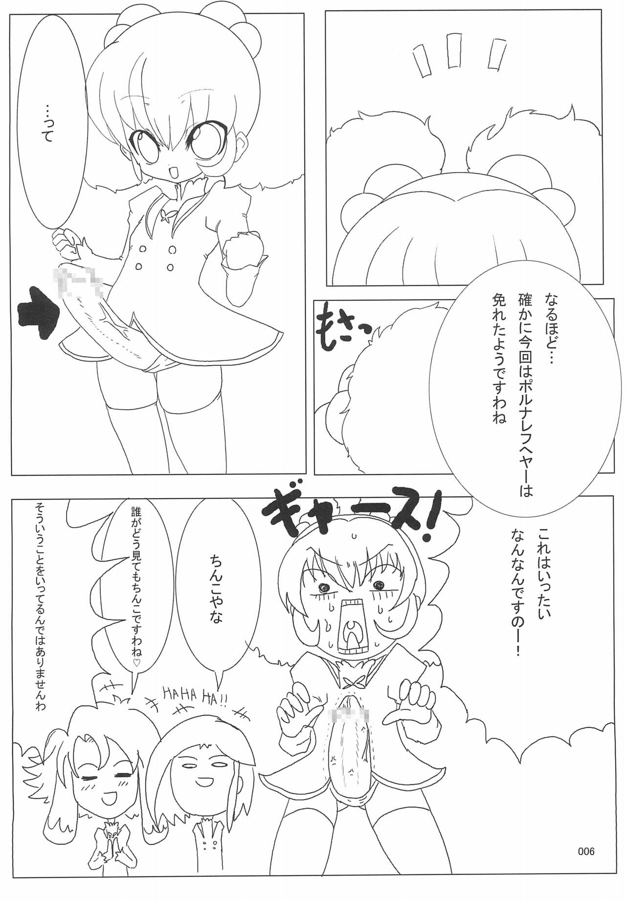 Heading for Tomorrow page 6 full