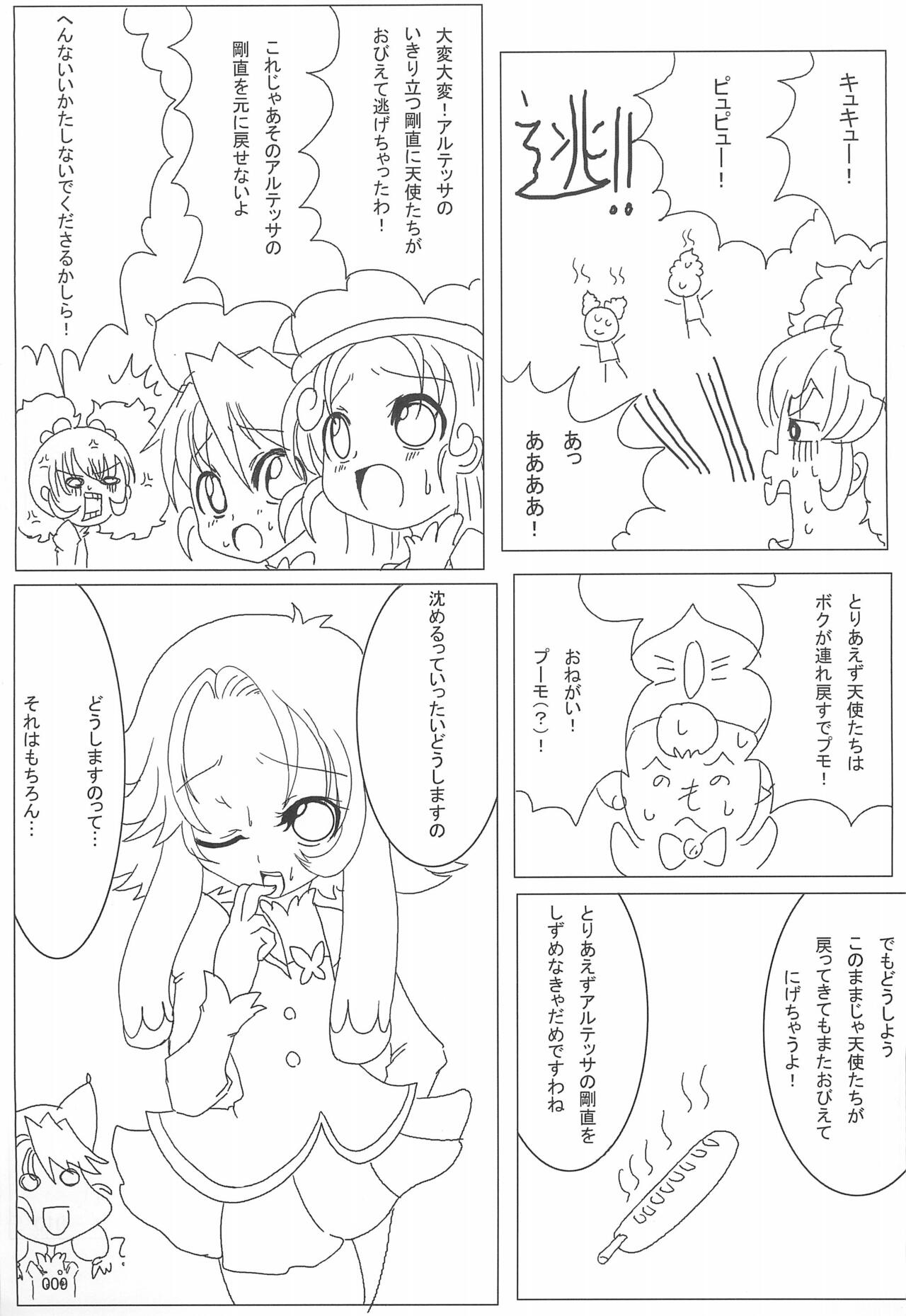 Heading for Tomorrow page 9 full