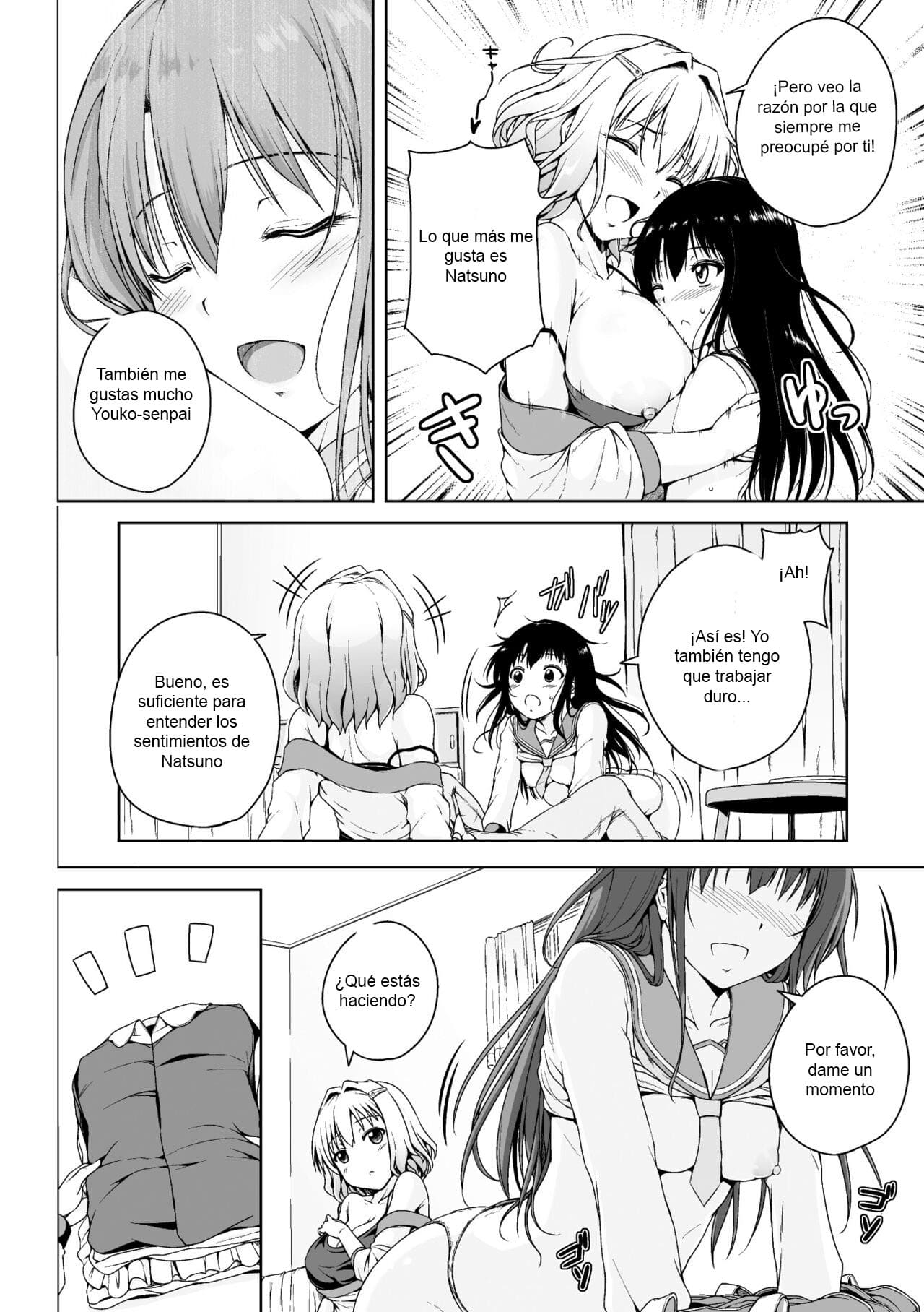 Otagai Kininaru page 12 full