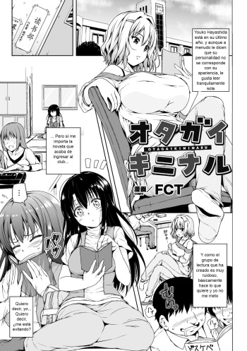 [FCT] Otagai Kininaru [Spanish] [B.M.] cover