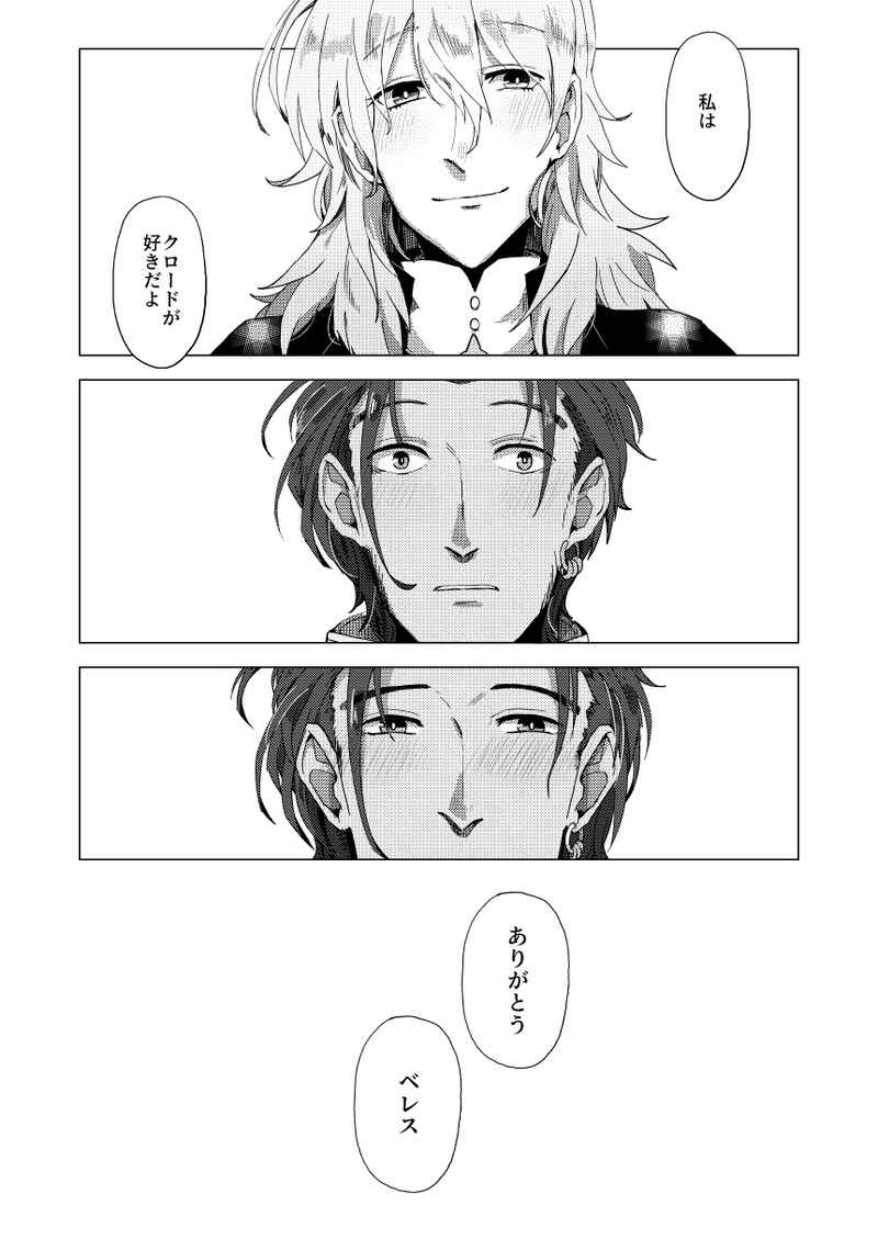 sample page 3 full