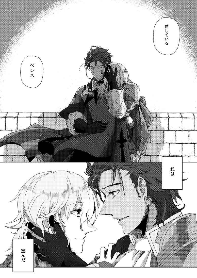 sample page 4 full