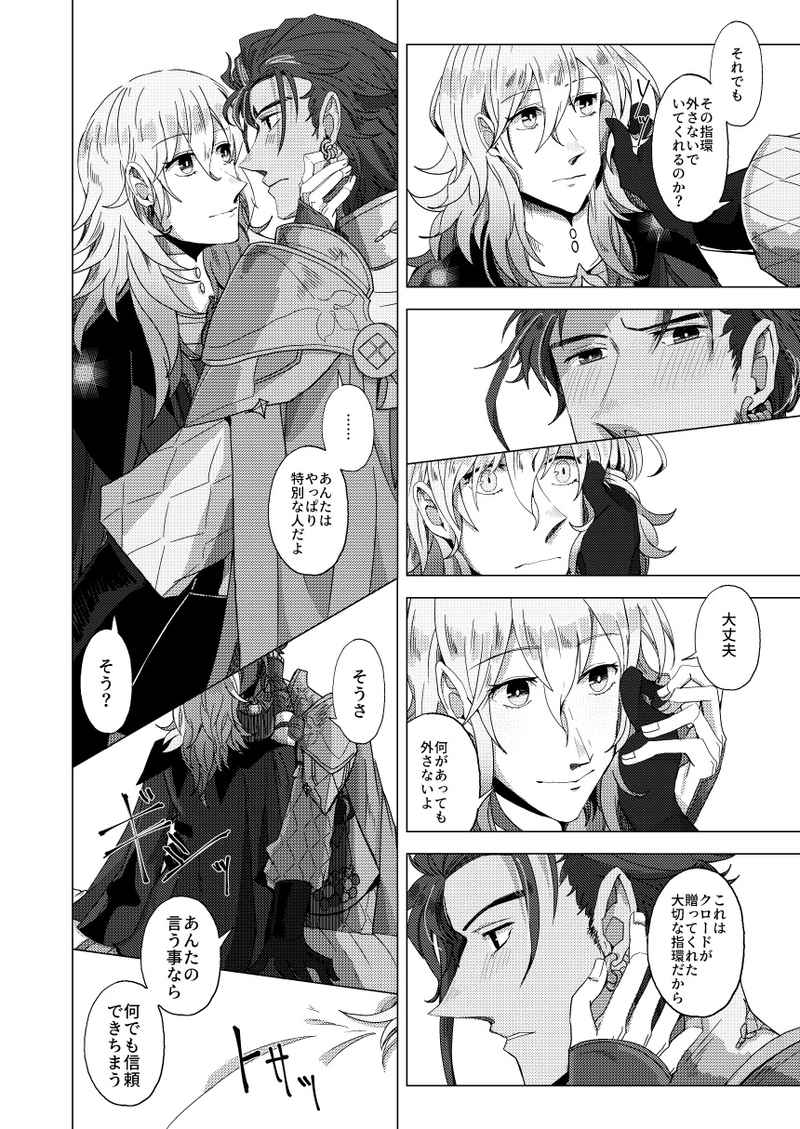 sample page 5 full