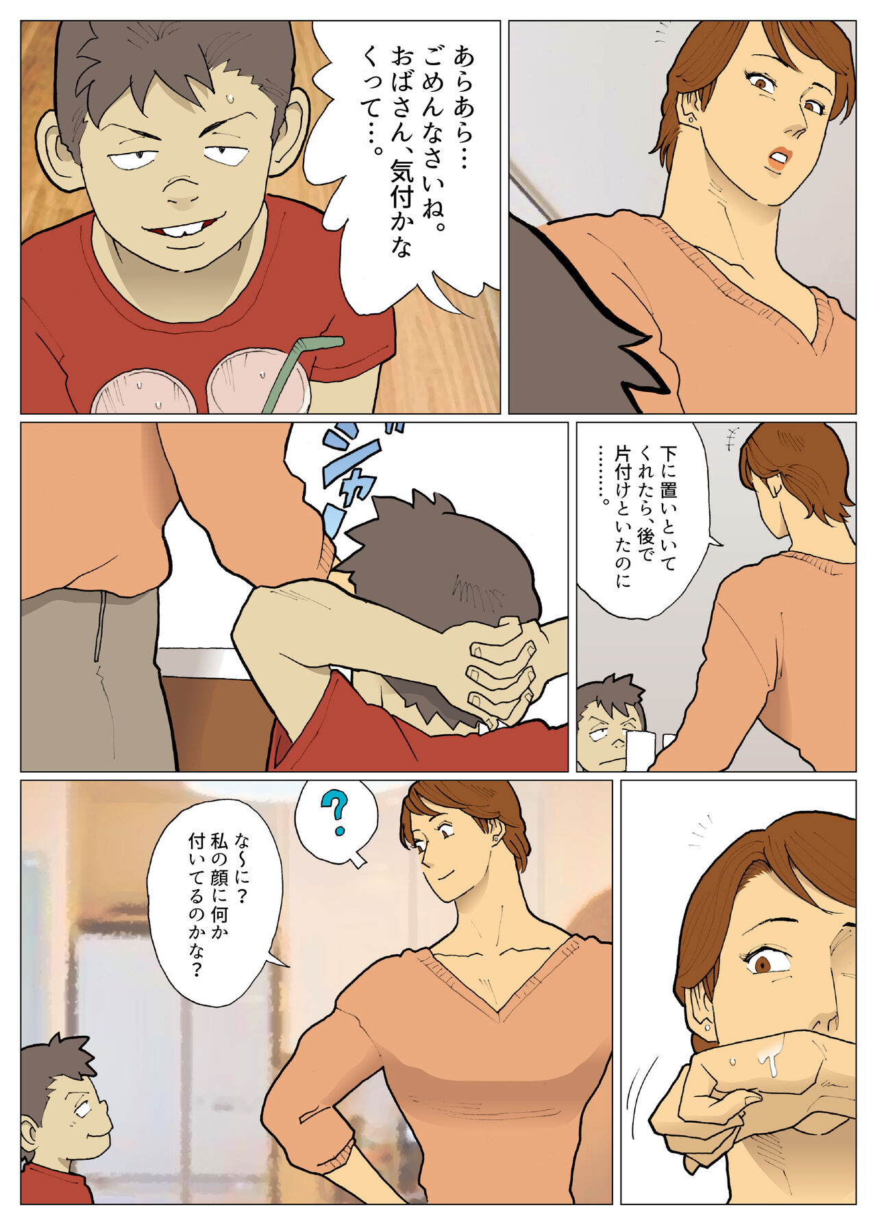 Bodamu page 3 full