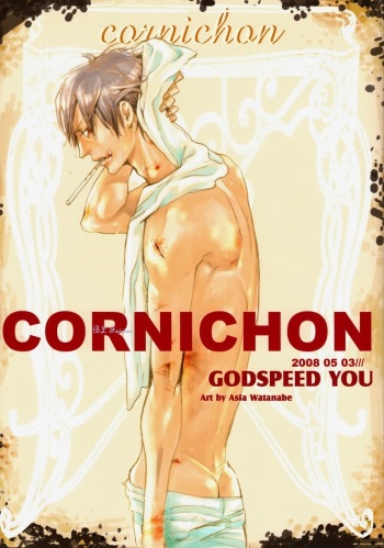 [Anettai Ajia Kikou (Watanabe Asia)] CORNICHON (Seinaru Kuro Yoru) [English] [SaHa] cover
