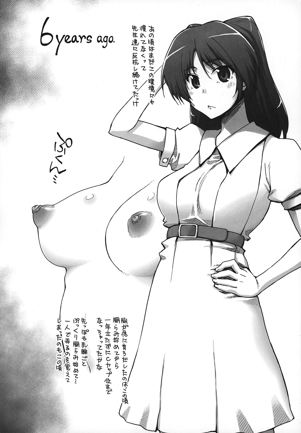 Complex-5. E.N.Complex! page 5 full