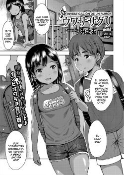 Uwasa Saguri Zenpen _ Investigación de un Rumor - integral