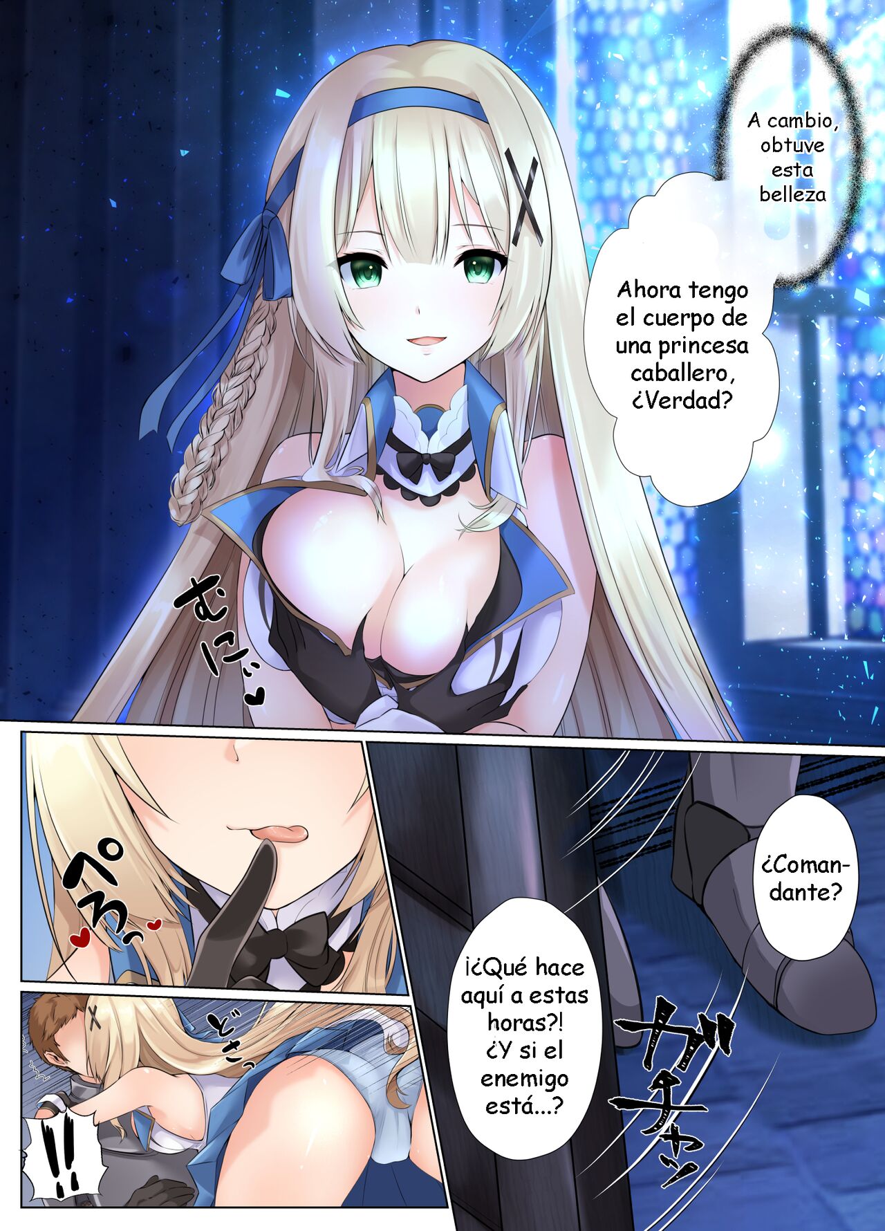 Fadein Succubus -Succubus ni Karada o Nottorare Moteasobareru Himekishi Monogatari- page 12 full
