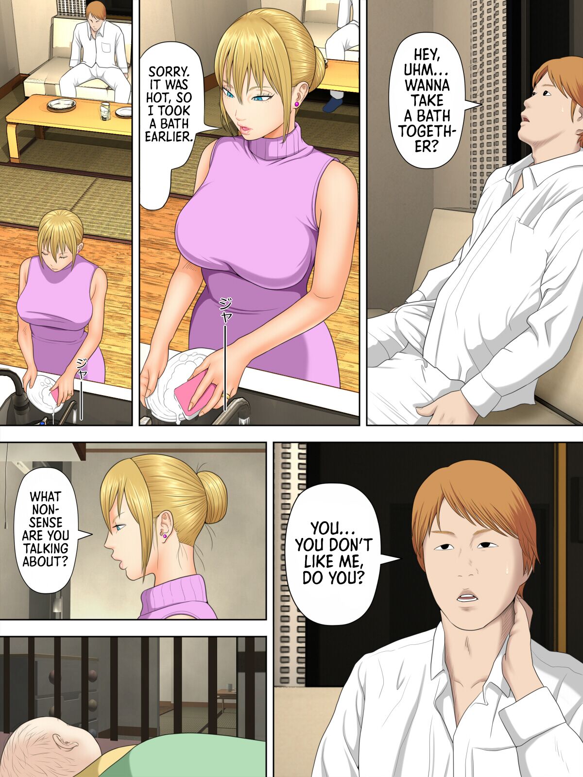 Manbiki Mama to Tencho no Musuko 3 | Shoplifting Mom and Store Manager's Son 3 page 10 full