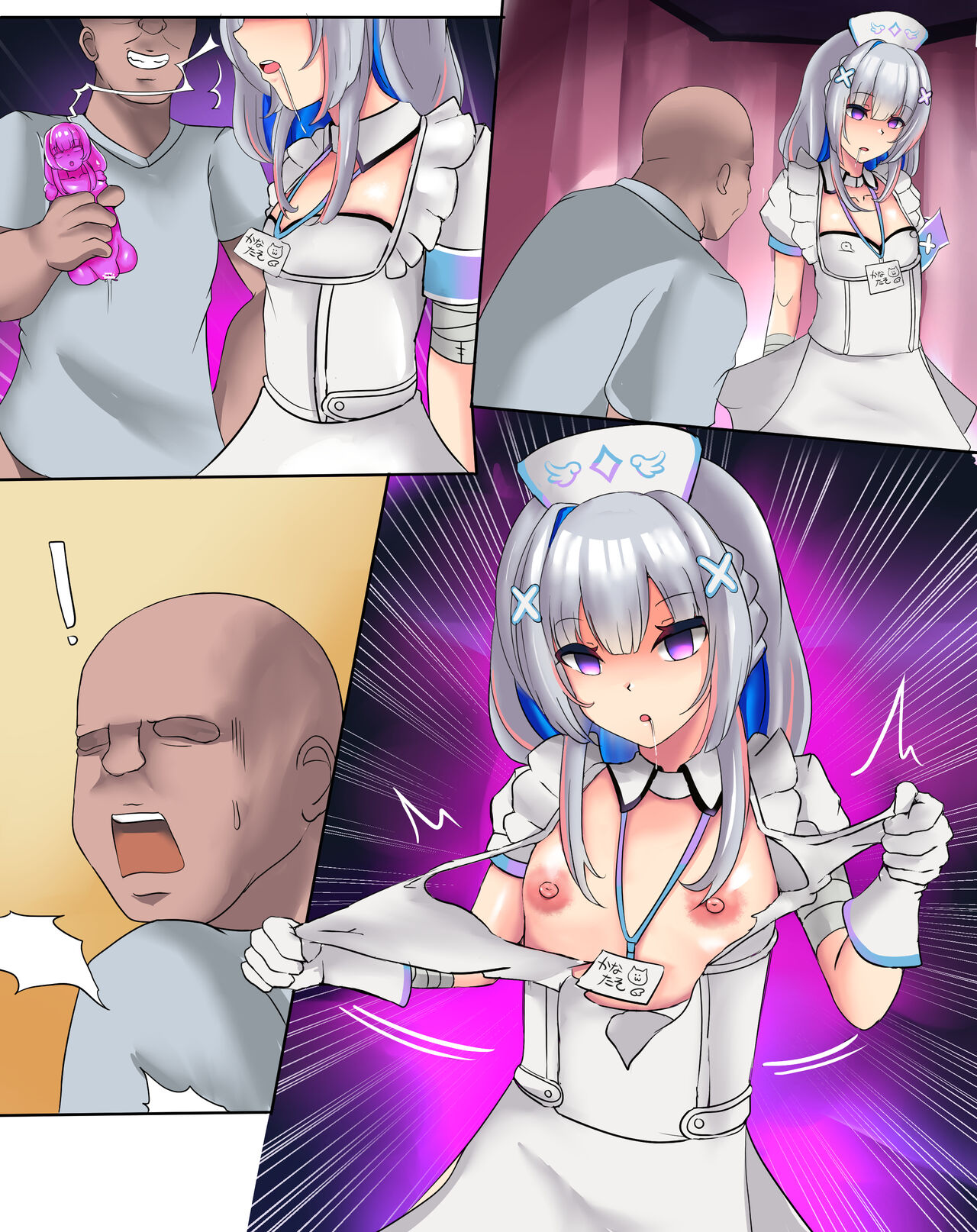 Amane Kanata Onahole page 12 full