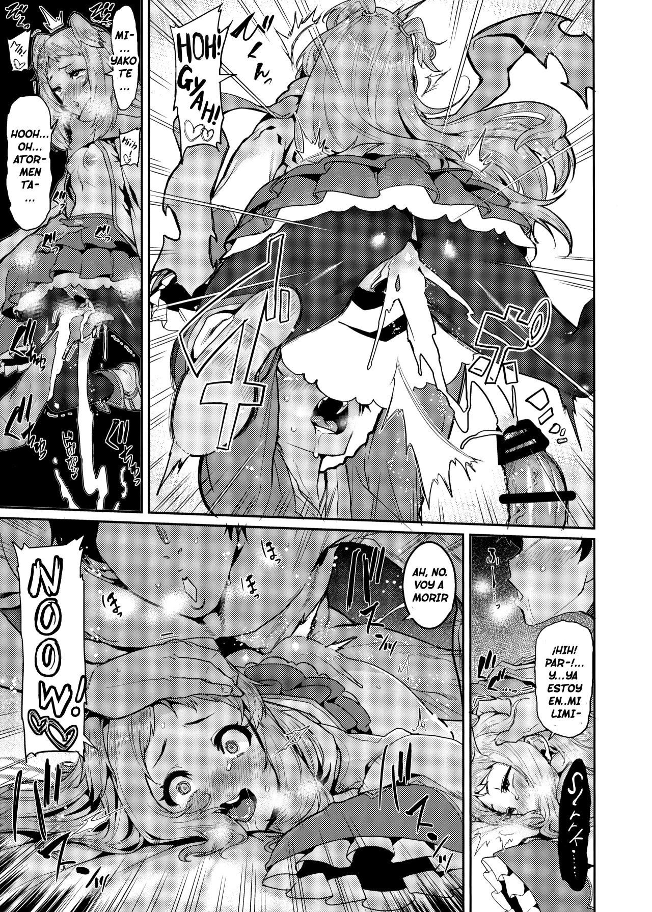 Pudding Switch page 12 full
