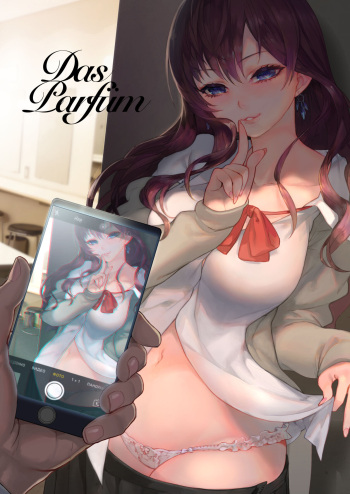 [Kayoudou (Matsuka)] Das Parfum (THE IDOLM@STER CINDERELLA GIRLS) [Digital] cover