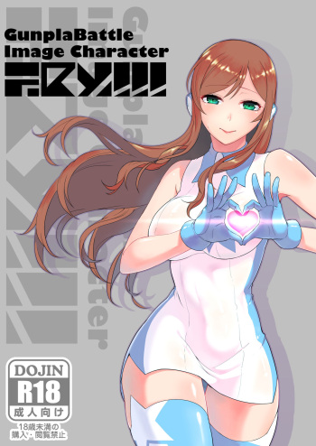 [Kayoudou (Matsuka)] Gunpla Battle Image Character TRY!!! (Gundam Build Fighters Try) [Digital] cover