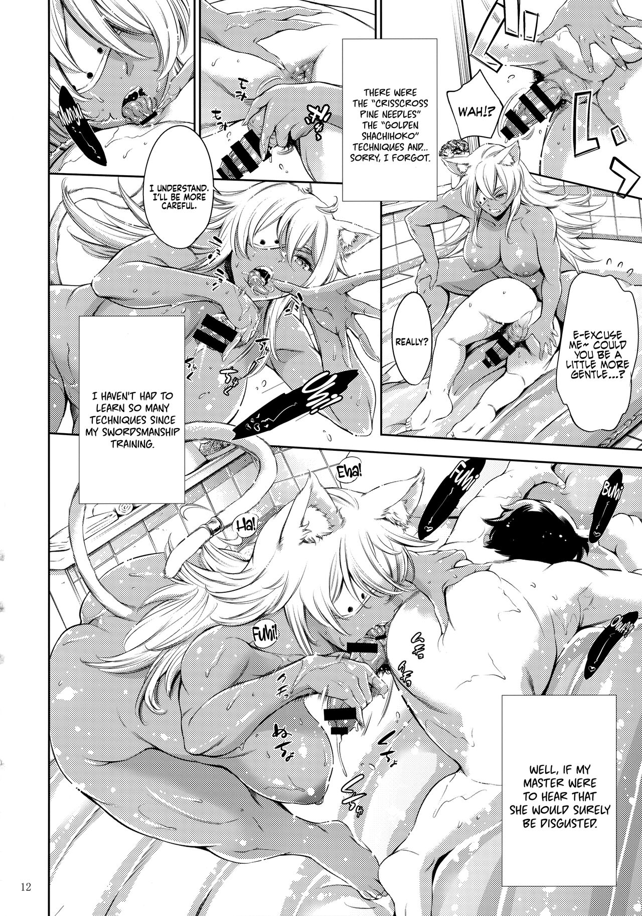 Chichi Neko-sama ni Gyouretsu no Dekiru Soapland | A Soapland Where You Can Line Up For the Huge Titty Kitty page 12 full