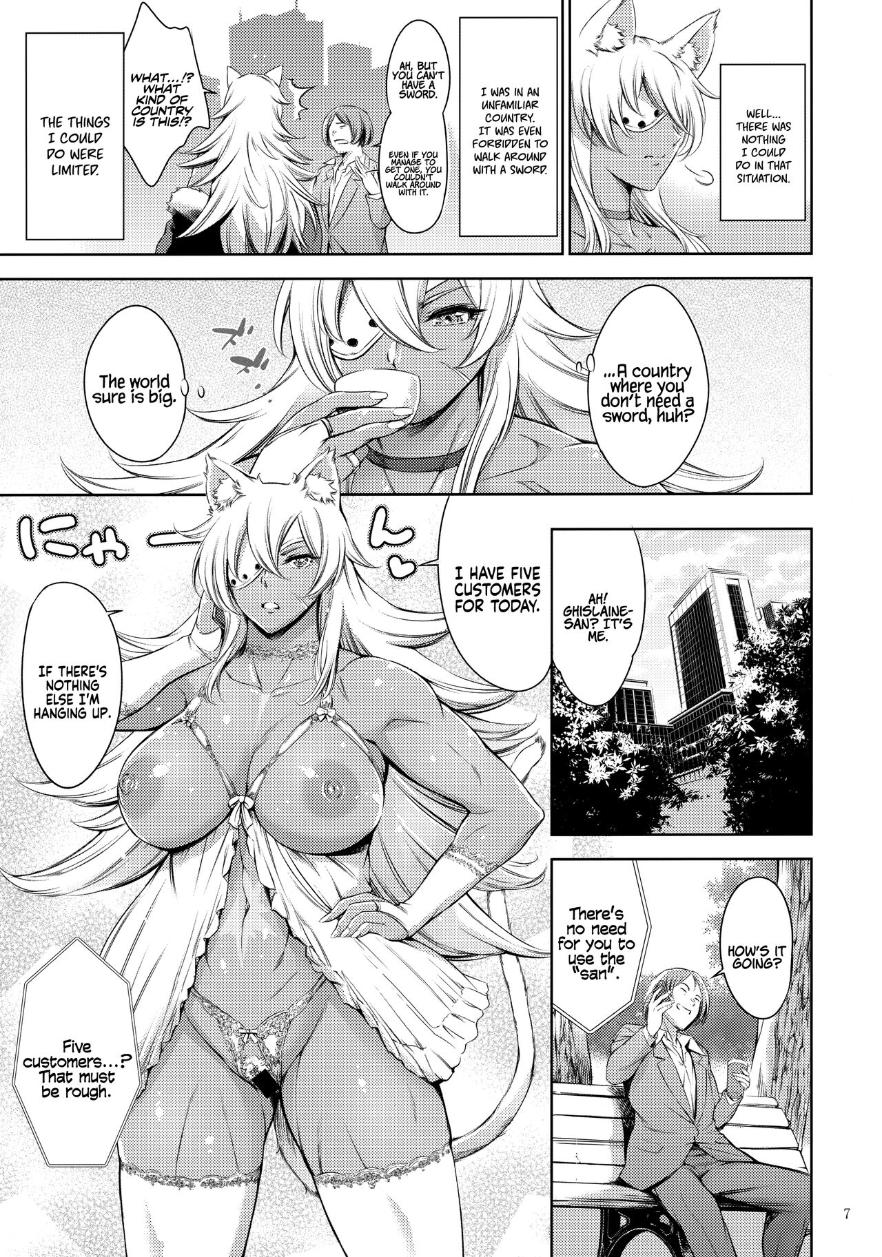 Chichi Neko-sama ni Gyouretsu no Dekiru Soapland | A Soapland Where You Can Line Up For the Huge Titty Kitty page 7 full