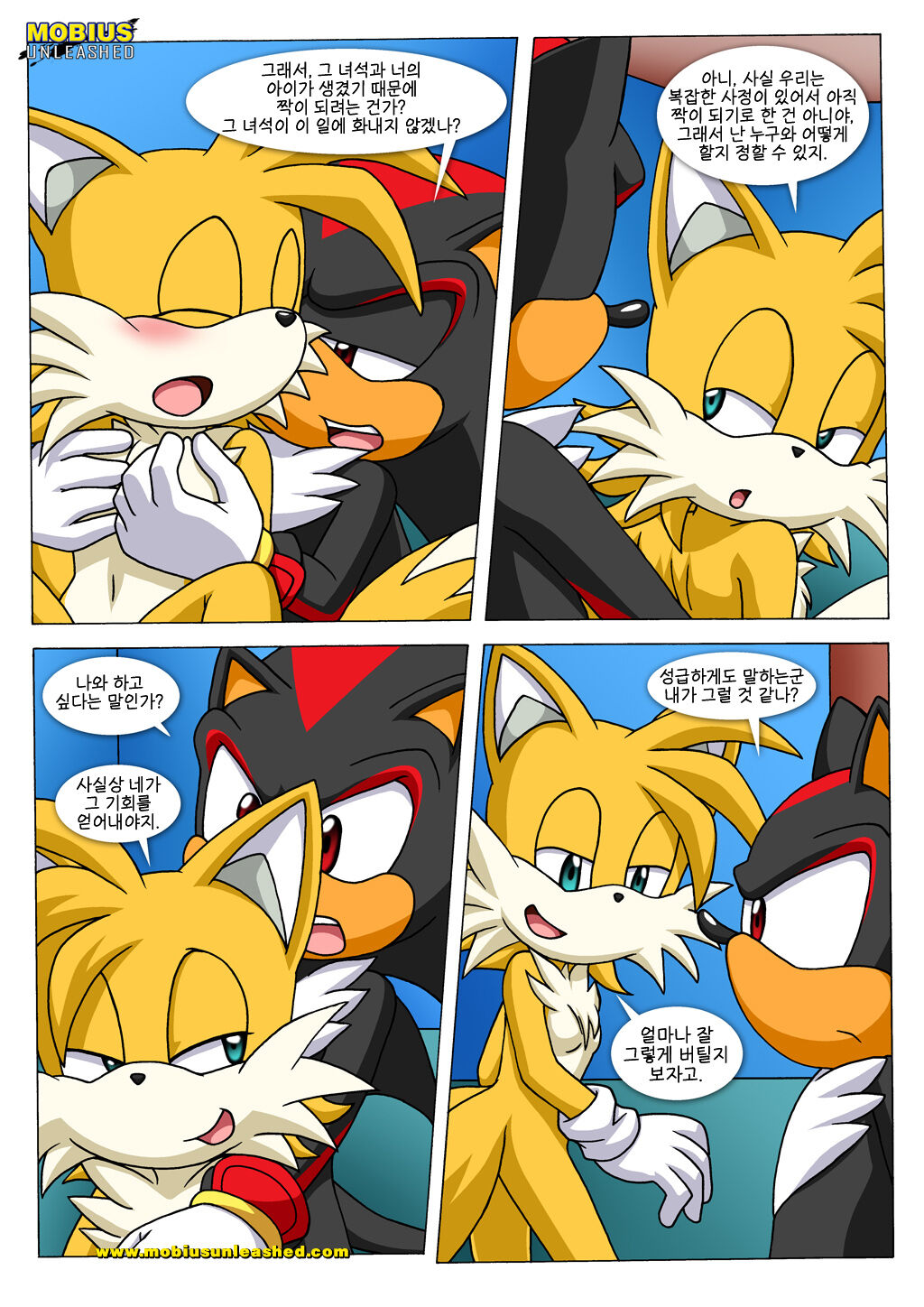 Tails Tales 2 page 11 full